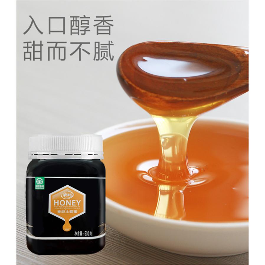 陜西秦嶺蜂業(yè)有限公司