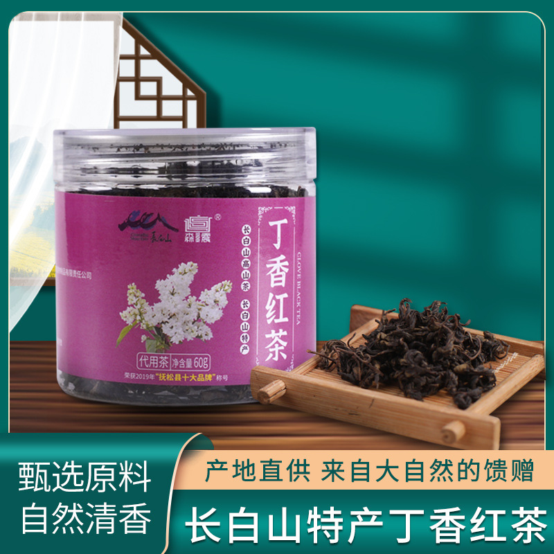 丁香紅茶OEM代加工