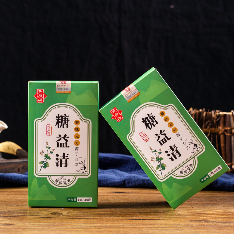 糖益清玉米須茶OEM代加工