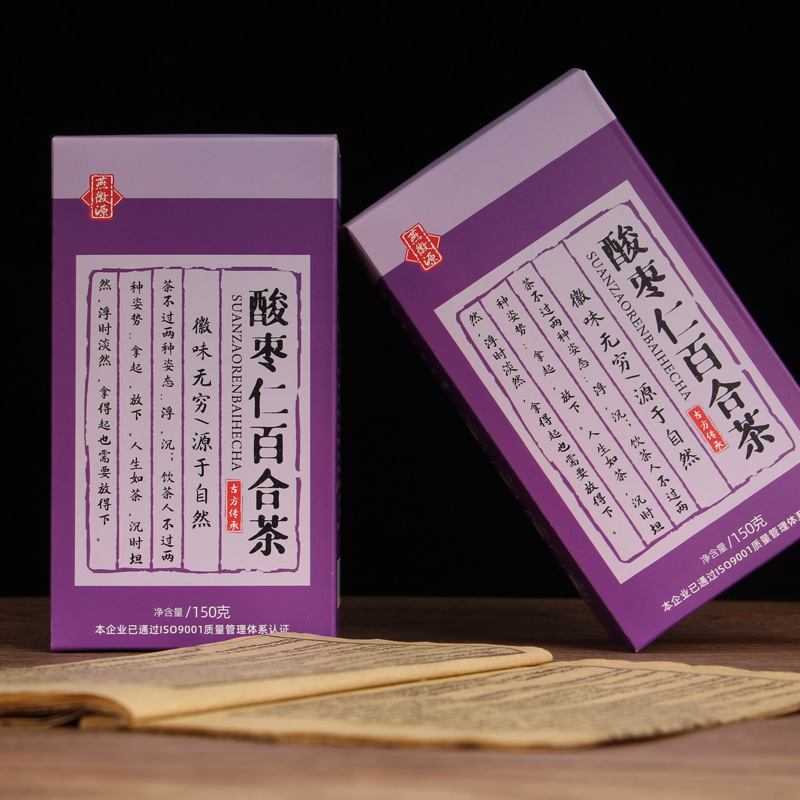 酸棗仁百合茶益夢香百合茯苓花草茶OEM代加工