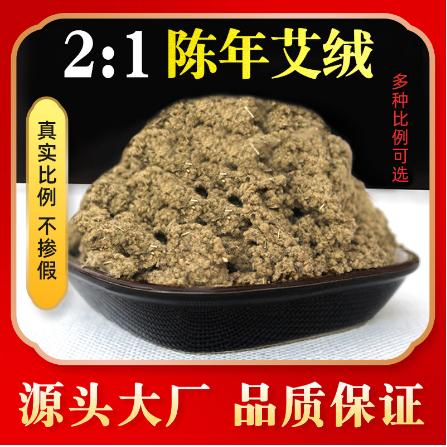 南陽市東艾堂艾絨制品有限公司