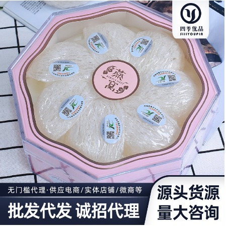 廣州四季優(yōu)品生物科技有限公司