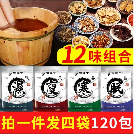 河南百年黨氏生物科技有限公司