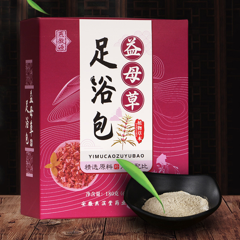 安徽圣顏堂生物科技有限公司