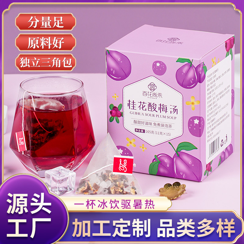 亳州市尚禾堂生物科技有限公司