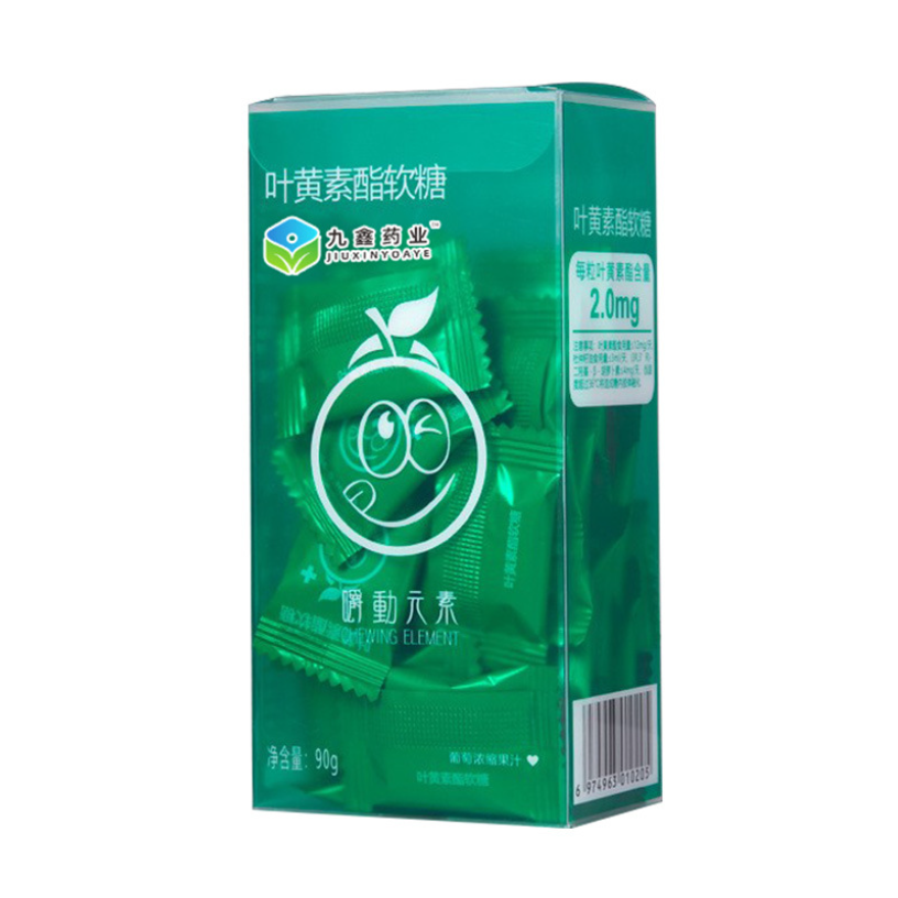 安徽九鑫藥業(yè)有限公司