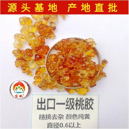 武漢宋桃農(nóng)業(yè)科技發(fā)展有限公司