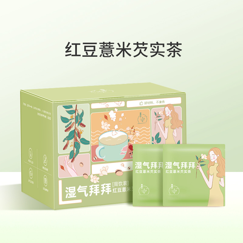 燕麟莊紅豆薏米芡實(shí)茶OEM代加工