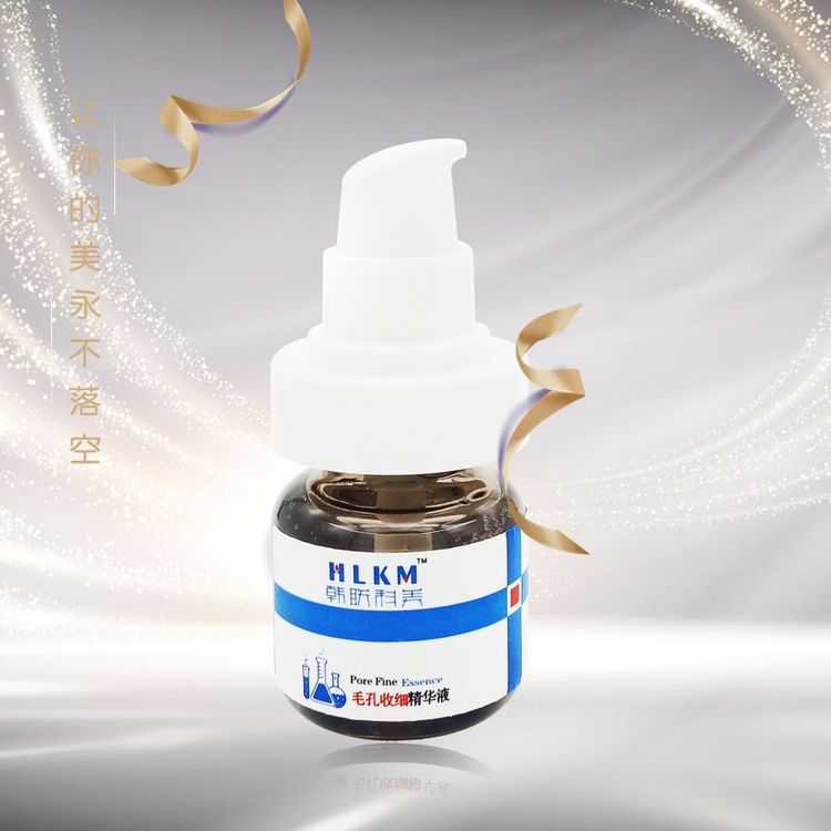 毛孔收縮精華OEM代加工