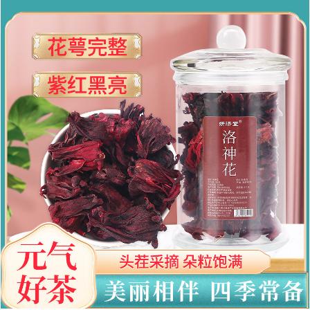 云南玫瑰茄果脯洛神花干養(yǎng)生茶包水果茶OEM代工