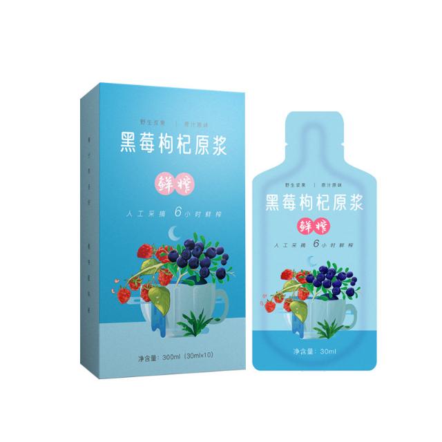 名杞坊黑莓枸杞原漿OEM代工