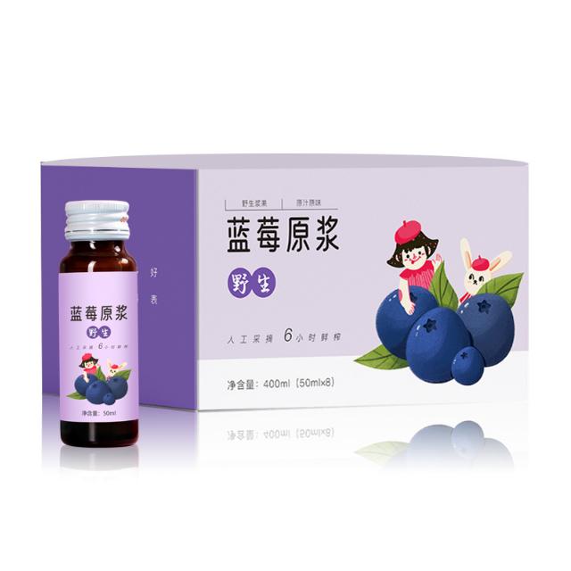 名杞坊藍(lán)莓原汁加工廠袋裝30ml瓶裝OEM代工