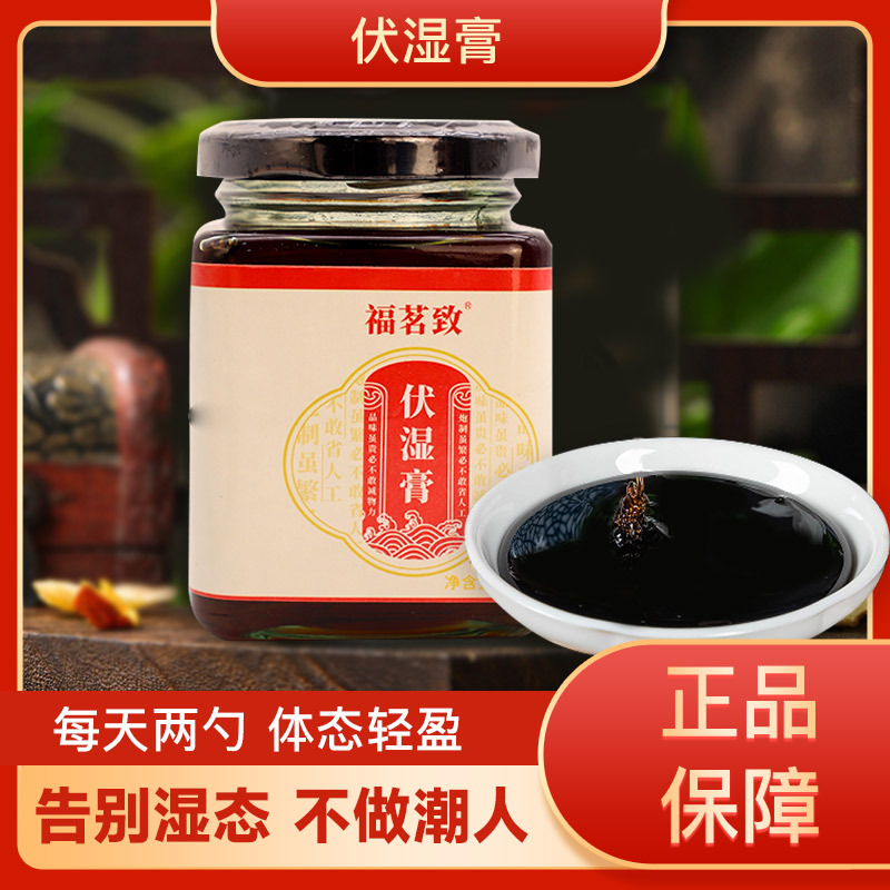 伏濕膏OEM代加工