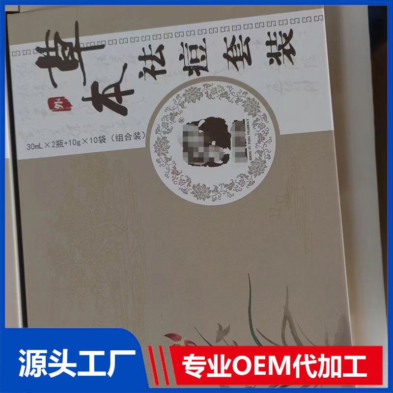 草本祛痘OEM/ODM貼牌代工批發(fā)定制源頭廠家