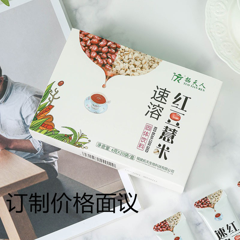 紅豆薏米粉固體飲料oem代工