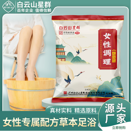 南陽仲圣藥業(yè)有限公司