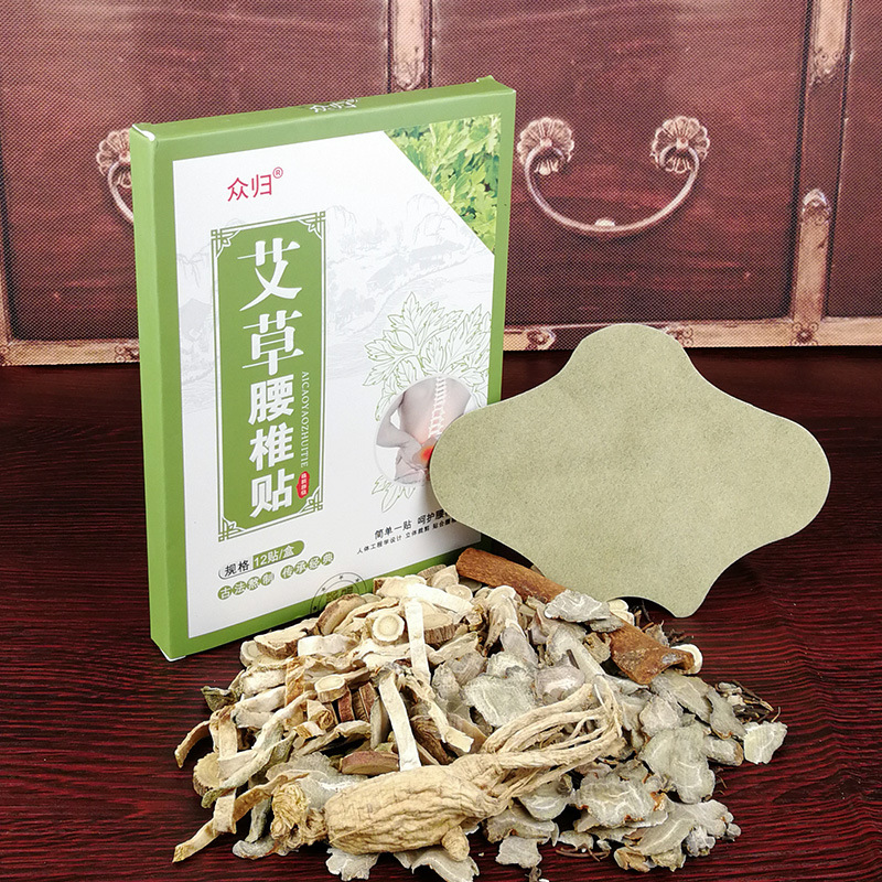 古法艾草腰椎貼 OEM代加工