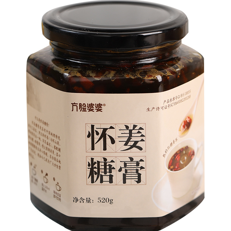 博愛縣姜鑫源生物科技有限公司