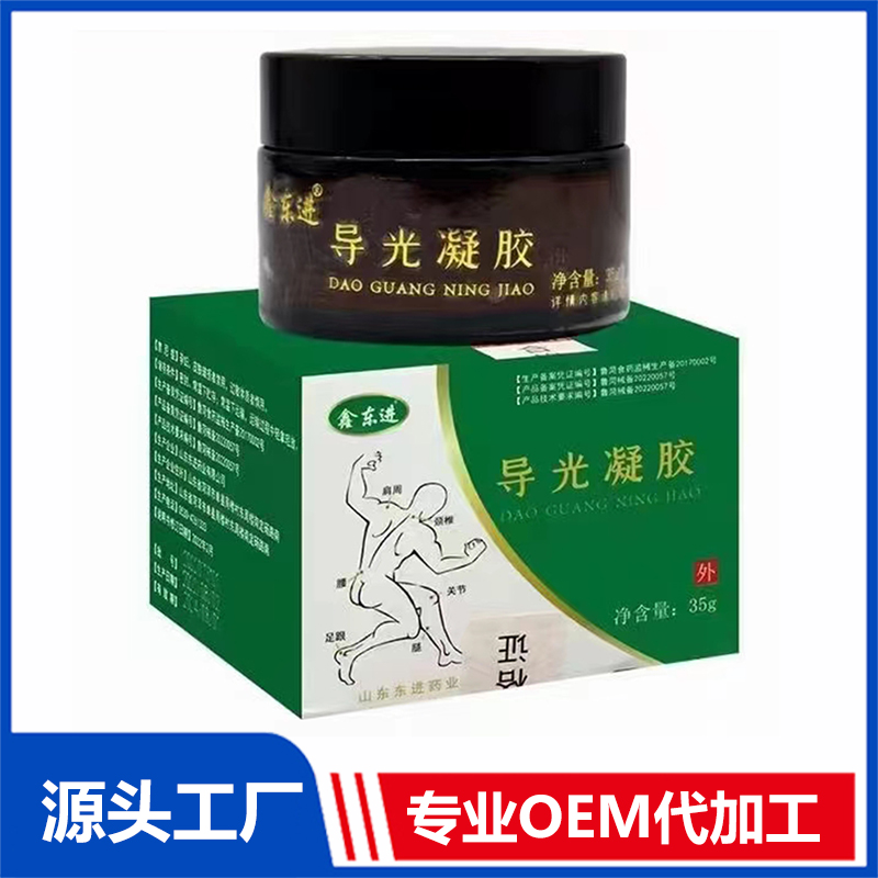 筋骨鴯鹋油小白膏OEM/ODM貼牌代工批發(fā)定制