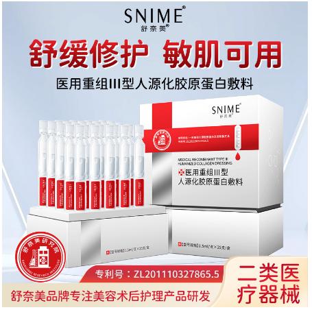 華藥本草大健康產(chǎn)業(yè)開(kāi)發(fā)（廣州）有限公司