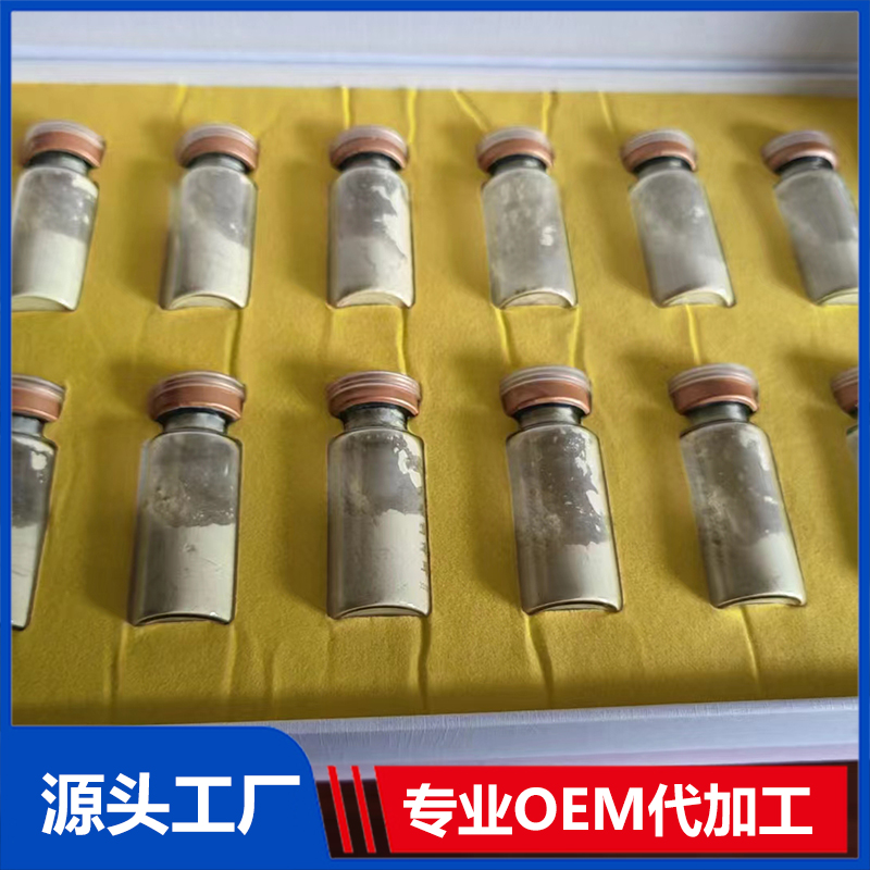 美白祛斑散OEM/ODM貼牌代工批發(fā)定制源頭廠家