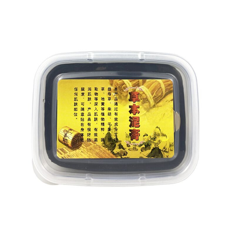 草本泥灸發(fā)熱泥OEM代加工