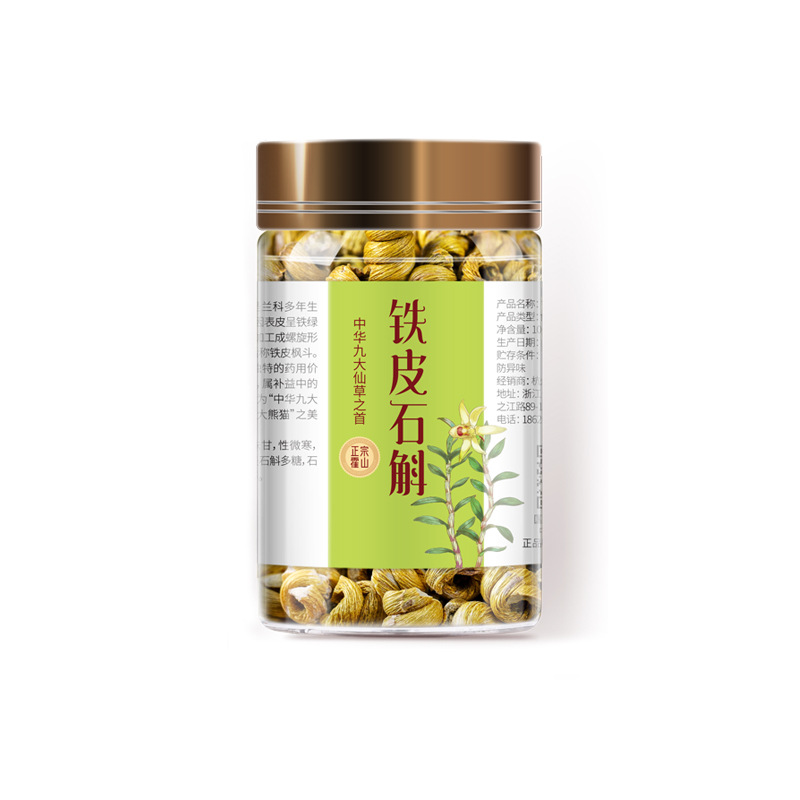 黃山燕麟莊生物科技有限公司