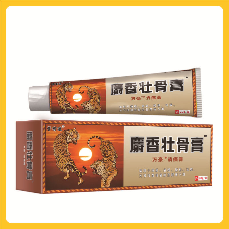 贛州宇辰醫(yī)療器械有限公司