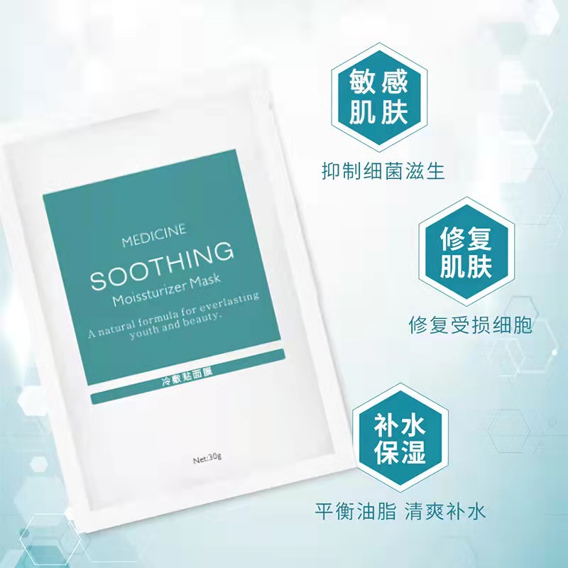 廣州為民醫(yī)藥科技有限公司