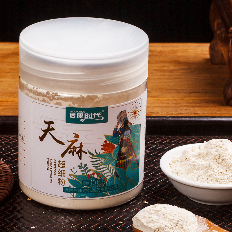 云南后康時(shí)代醫(yī)藥有限責(zé)任公司