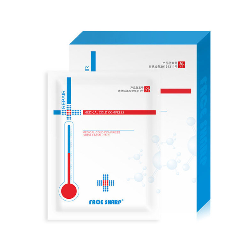 二類(lèi)冷敷貼修護(hù)面膜美容院保濕補(bǔ)水面膜敏感修復(fù)祛痘冷敷貼面膜OEM代加工