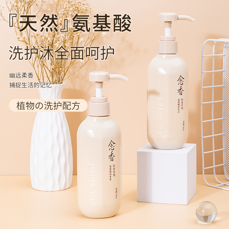 清爽控油洗發(fā)水OEM代工