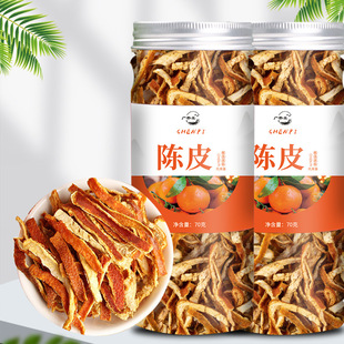 陳皮干正宗陳皮絲oem代加工