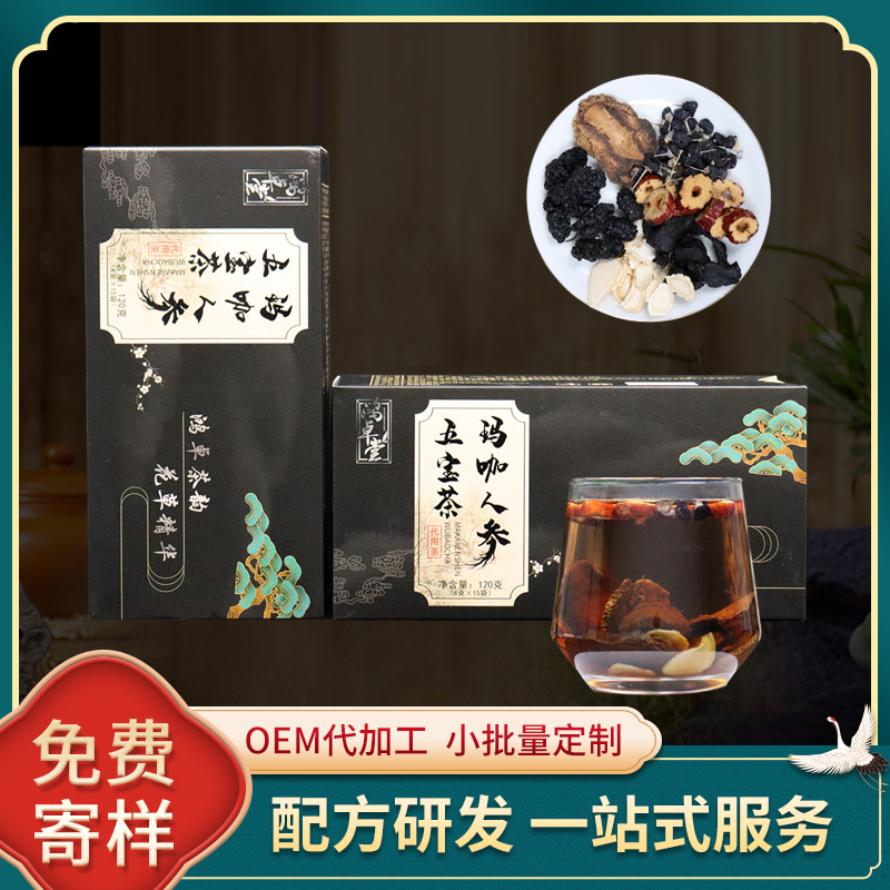 人參五寶茶120g三角包OEM代加工