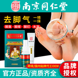 廣州玖玖健康藥業(yè)有限公司