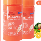 多維?；撬崞琌EM貼牌代工