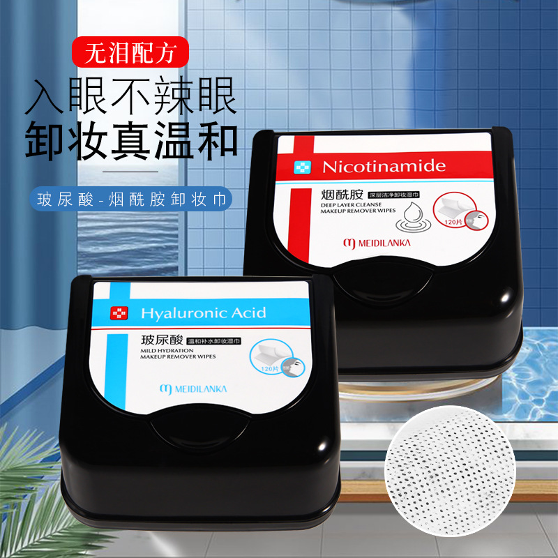 免水洗卸妝濕巾OEM代加工