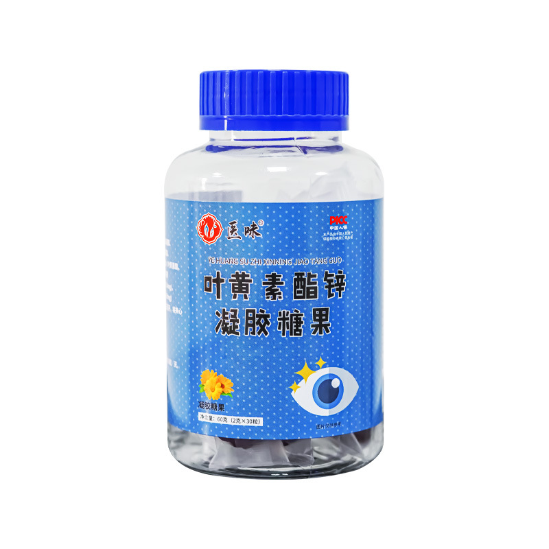 安徽醫(yī)味制藥有限公司