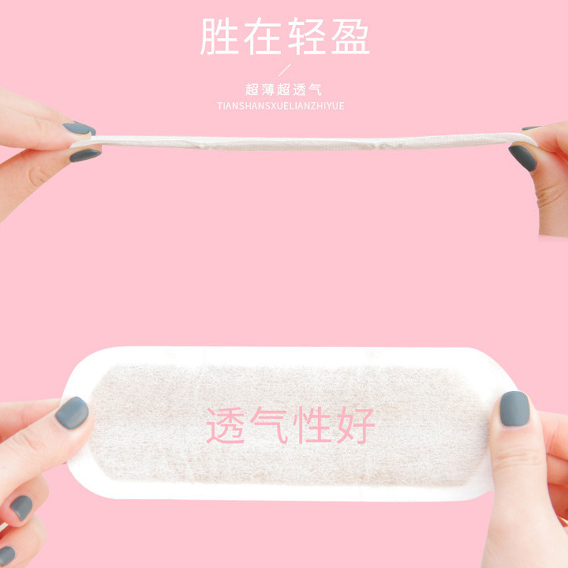 雪蓮貼護(hù)墊OEM代加工