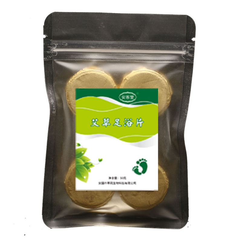 萃莼堂 艾草足浴片泡騰泡腳片貼牌OEM
