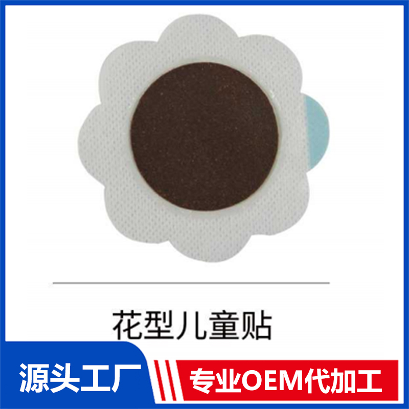 花型兒童貼 OEM/ODM貼牌代工批發(fā)定制源頭廠家