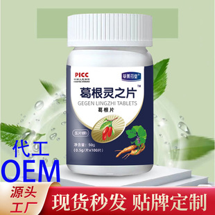 安徽萬草堂生物科技有限公司