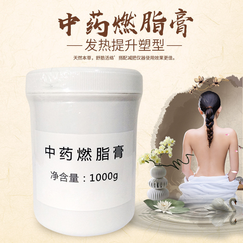 廣州美妍健康生物科技有限公司