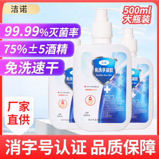 亳州市潔諾藥業(yè)有限公司