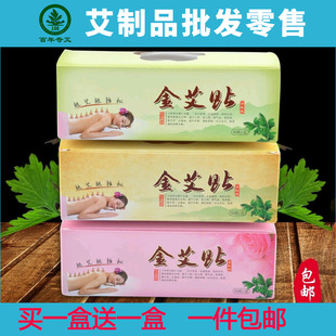 50粒艾灸儀器隨身灸艾灸盒oem代加工