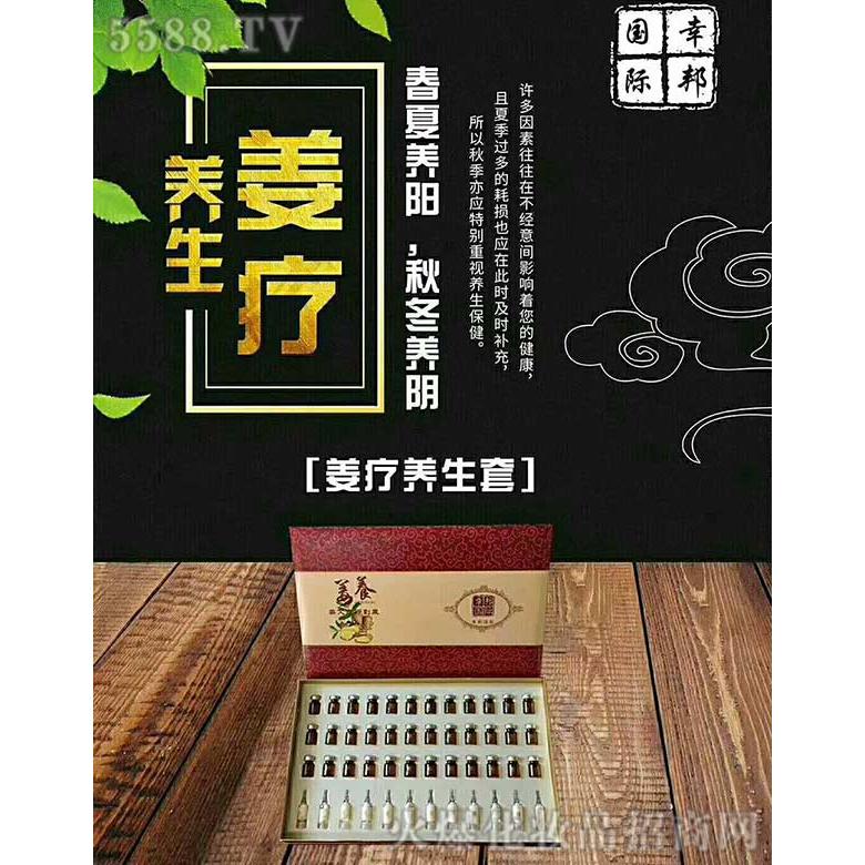 廣州九微生物科技有限公司