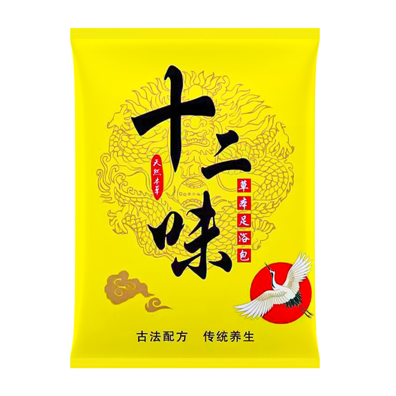 艾草泡腳藥包十二味草本泡腳包OEM代加工