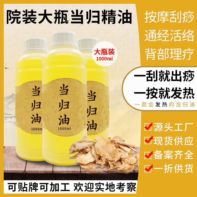 身體油OEM代加工