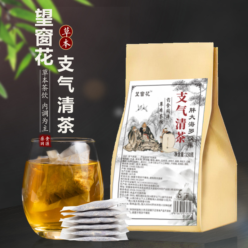 支氣清茶OEM代加工