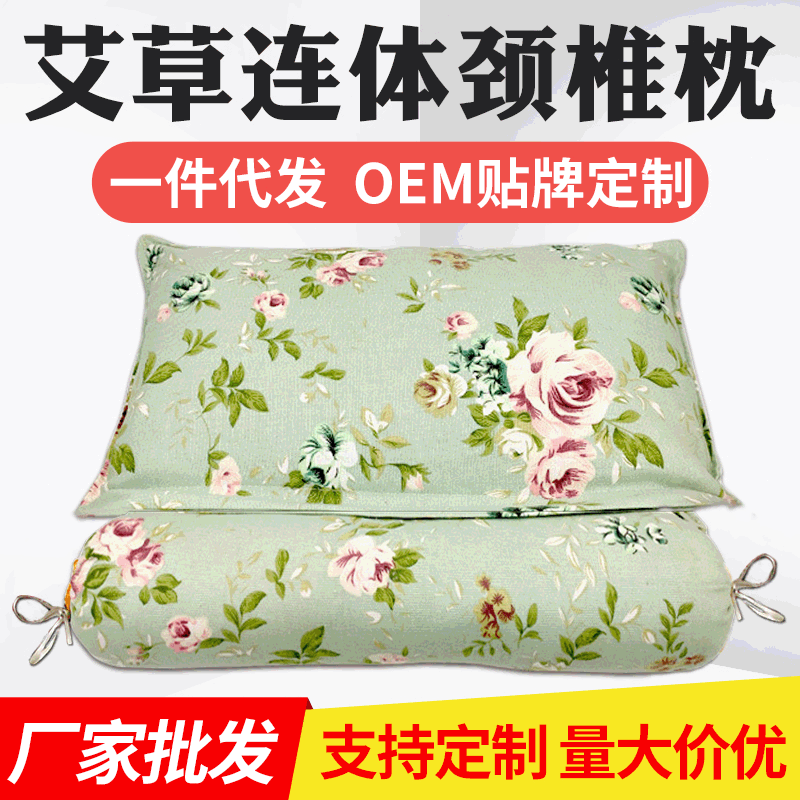 南陽市山姥姥艾草制品有限公司